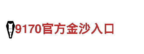 6566体育下载-专业机械企业，质量可靠，服务周到